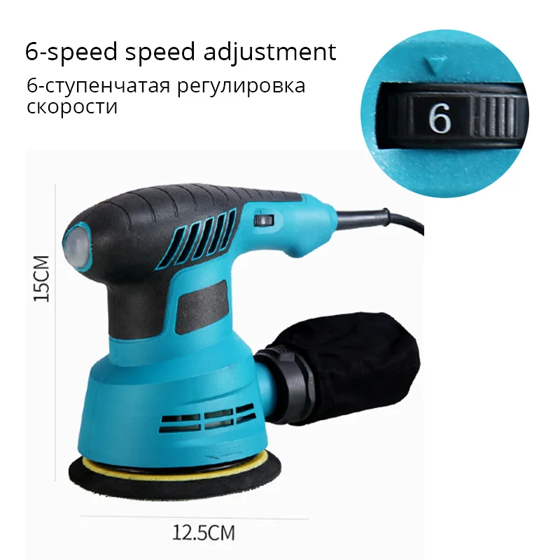 T 300W  Random Orbital Electric Sander 6 speed Adjustment with Dust Removal Function for Wood Furniture Metal Car Polishing