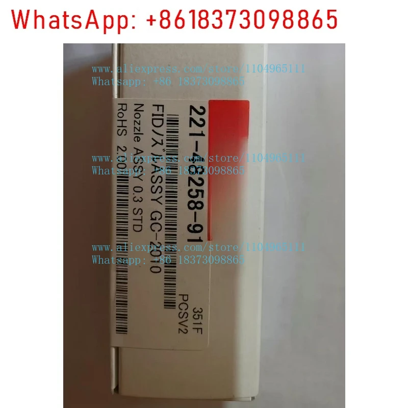 Gas-Phase GC-FID No…