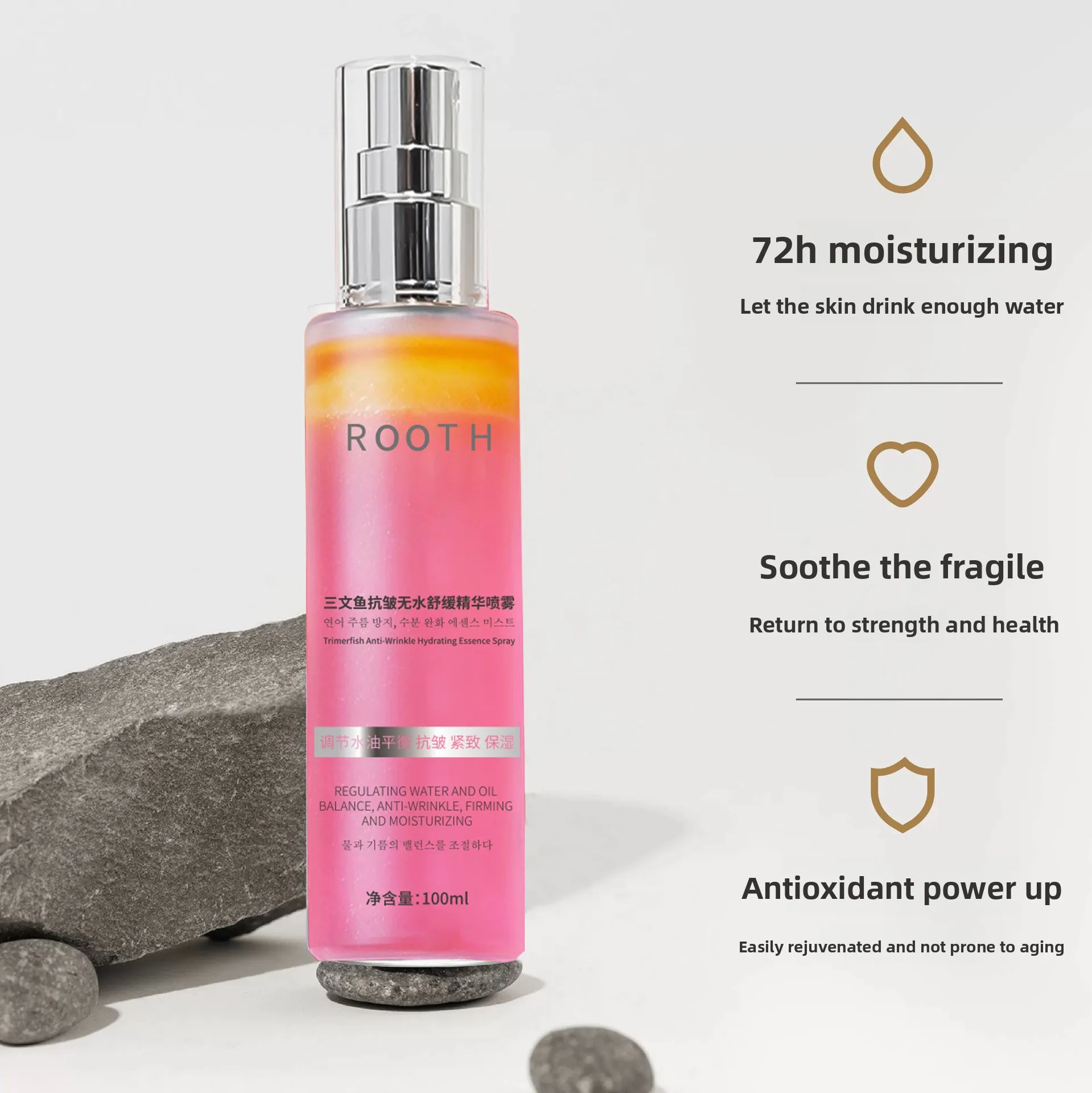 Trimerish Anti-Wrinkle Hydrating Essence Spray Daily Rescue Facial Spray Reduces Redness Breakouts Face Firming Full Size Toner