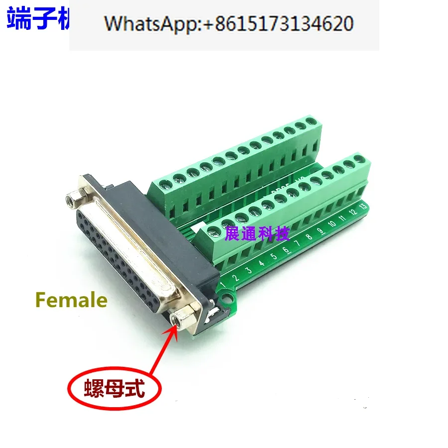 5pcs DB25 Terminal Db25-m2 DB25 Adapter Board Dr25 Adapter Terminal Female