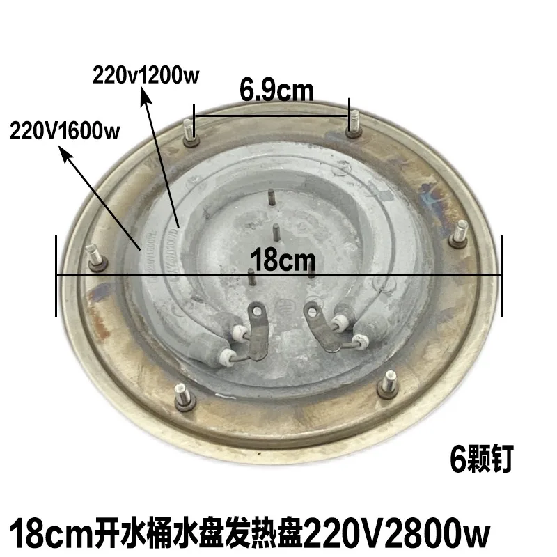 Electric Heating Bucket Heating Plate Stainless Steel Cooking Bucket Electric Heating Coil Insulation Bucket Accessories