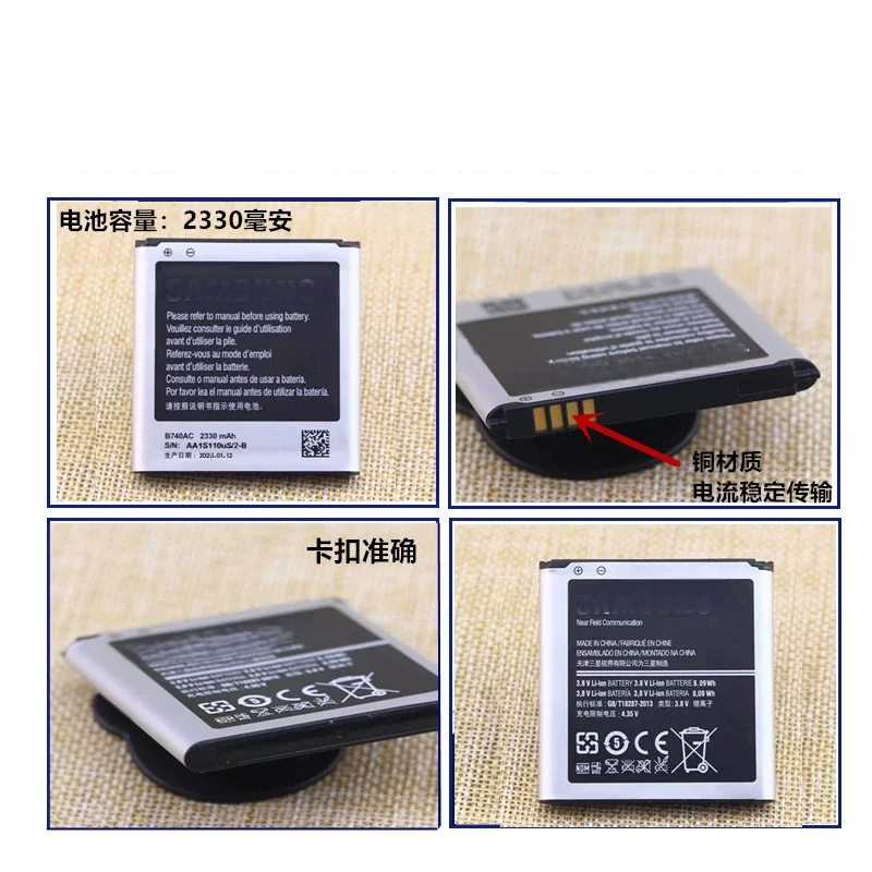 Original for GalaxyS4 Zoom C101 C105 NX3000 camera battery B740AC