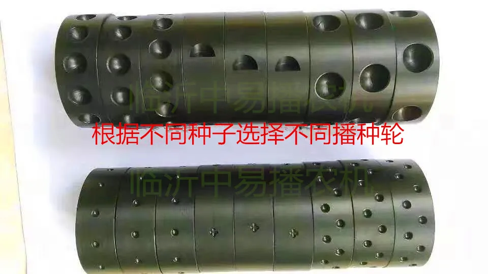 Custom-made Agricultural Vegetable Sowing Wheel Cabbage Shanghai Green Leek Spinach Coriander Sowing Wheel Accessories