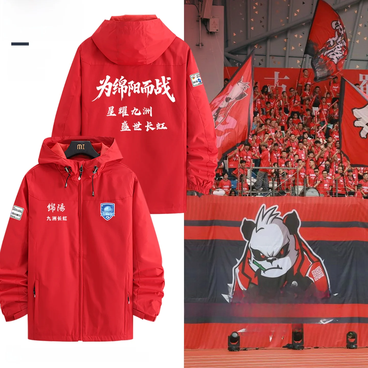 

Ветровка Chuan Cha Fooall League Mianyang Longhong T Jaet Youth Faion Sports, модель ex Cheerleading Coat