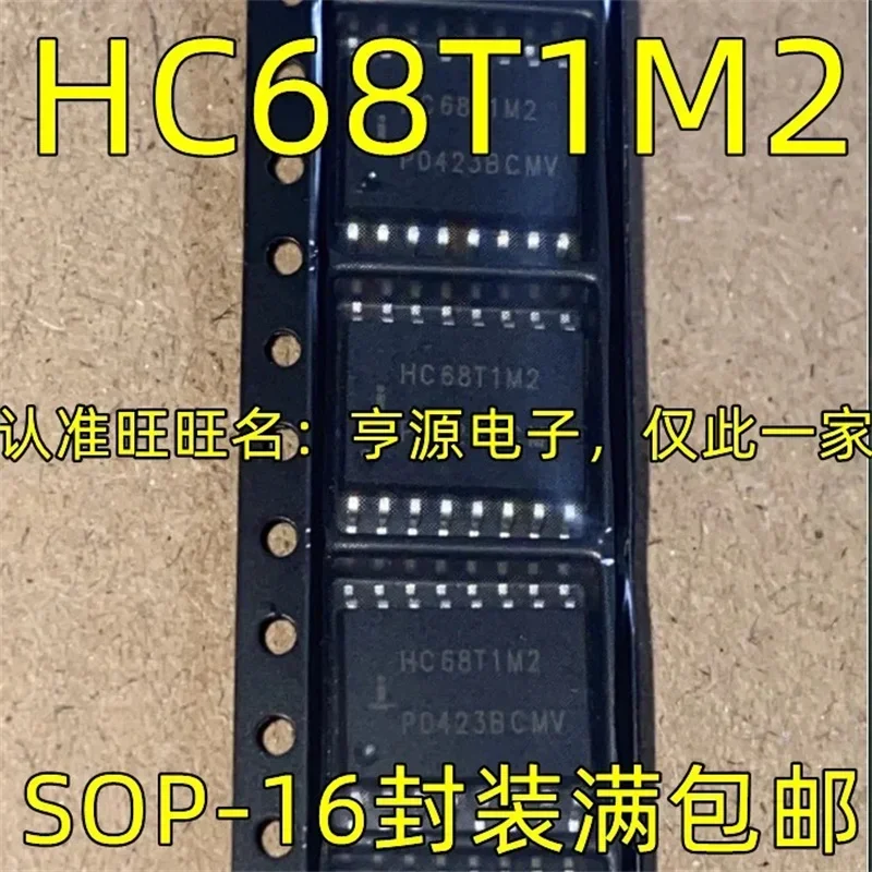 

1-10 шт. HC68T1M2 СОП16