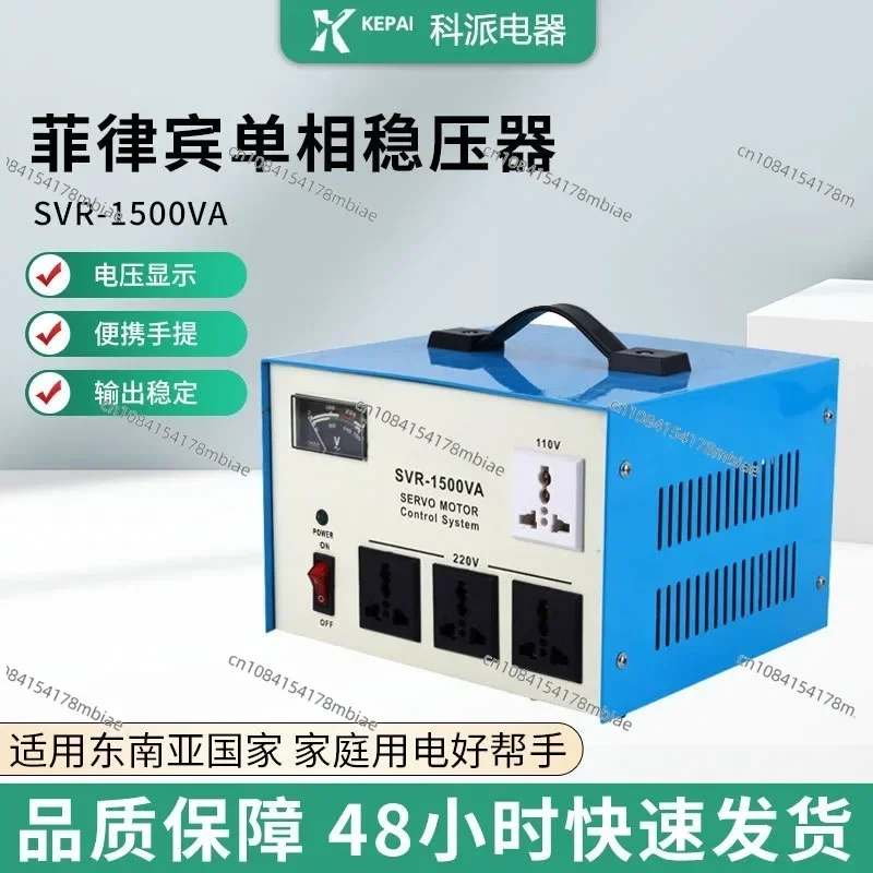 نوع المحرك منظم جهد أحادي الطور SVR-1000VA منظم جهد منزلي منظم جهد التجارة الأفريقية الطاقة