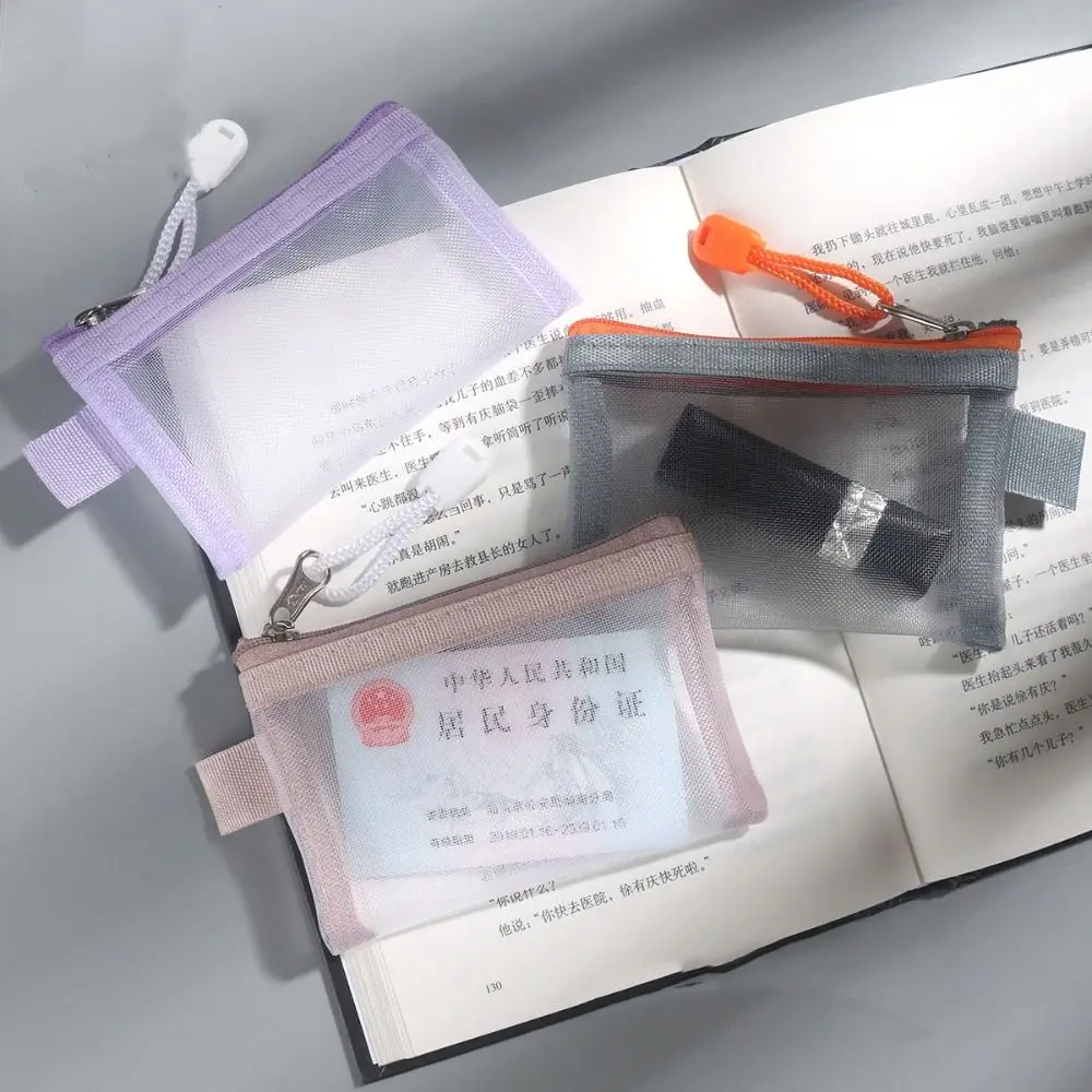 변형 가능한 수납 가방 메쉬 지퍼백 화장품 가방 카드 가방 투명 메쉬백 생리대 수납 가방 단색 미니 동전 지갑