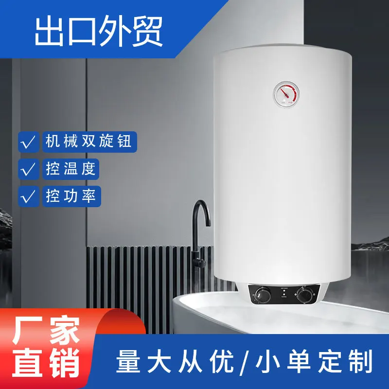80 liter vertical water heater European water storage drum double knob household 1500W energy saving