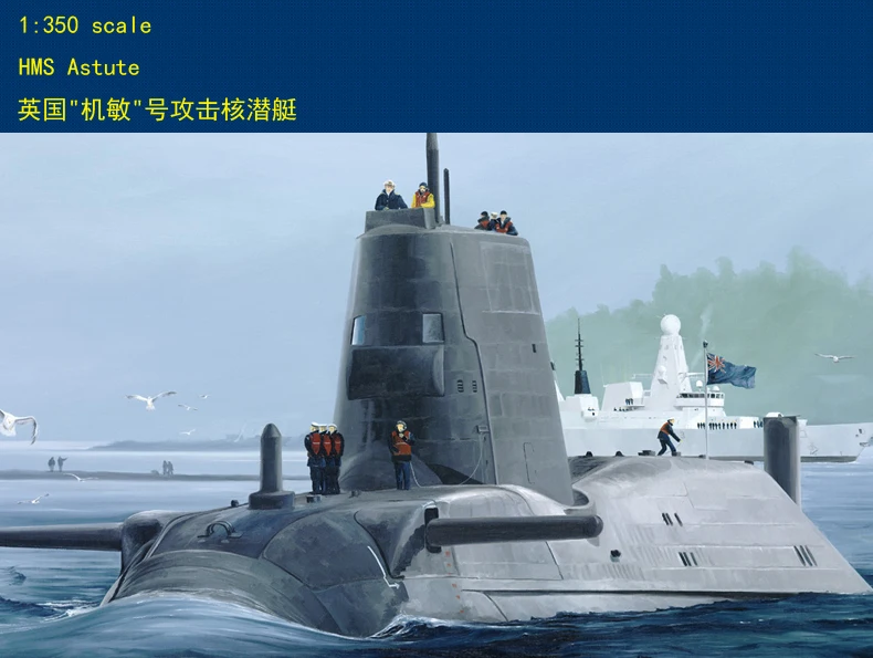 Hobby Boss 83509 1/350 HMS Astute Class Submarine