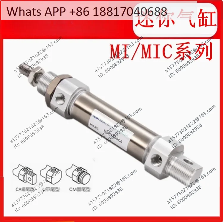 1PCS New, Mini Cylinder MIC/MI16 X25-100 CA/SU/CM Quality Assurance