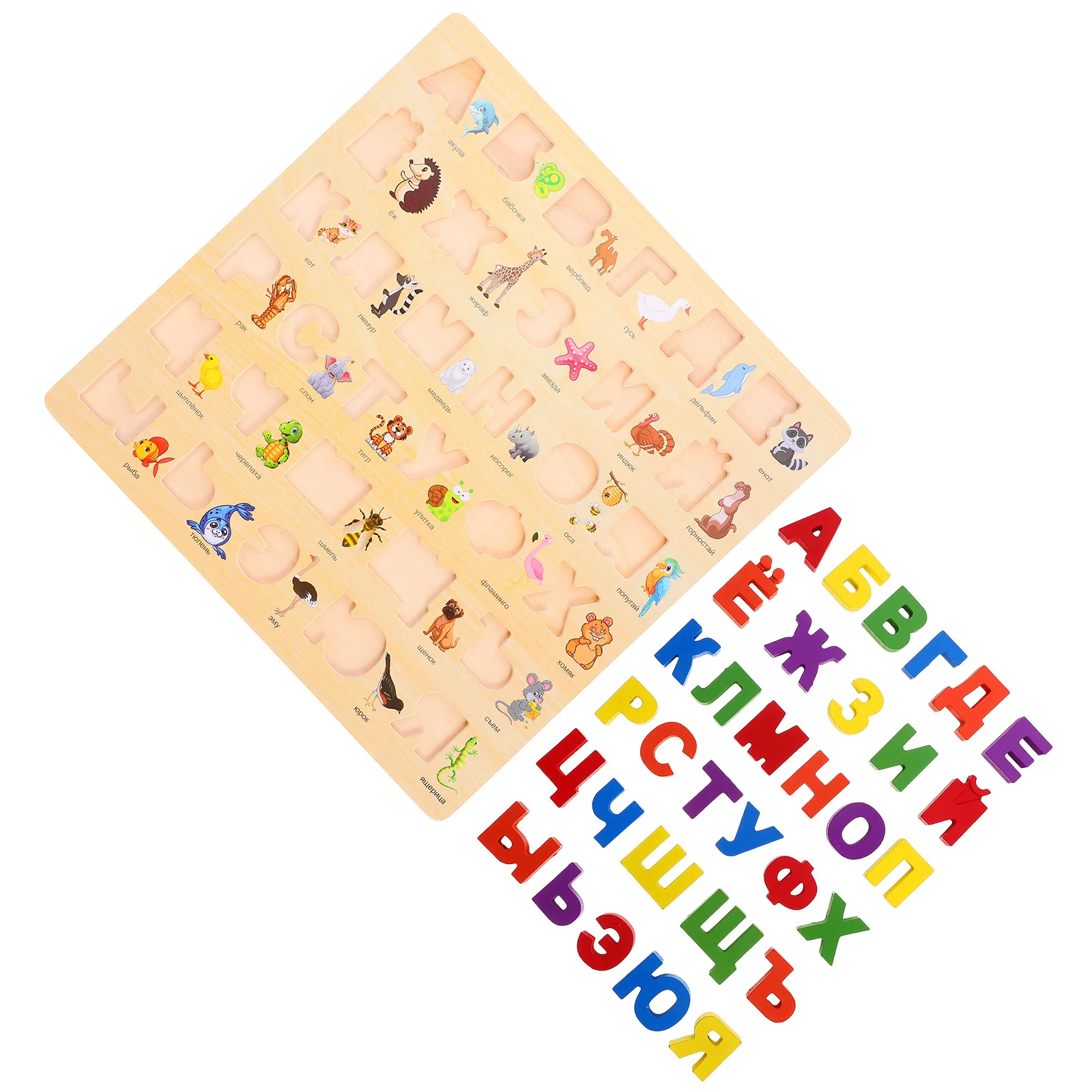 لغز التعلم للأطفال الصغار الأبجدية الروسية لوحة خشبية تعليمية للأطفال ABC التعرف على مجموعة ألعاب خشبية #1