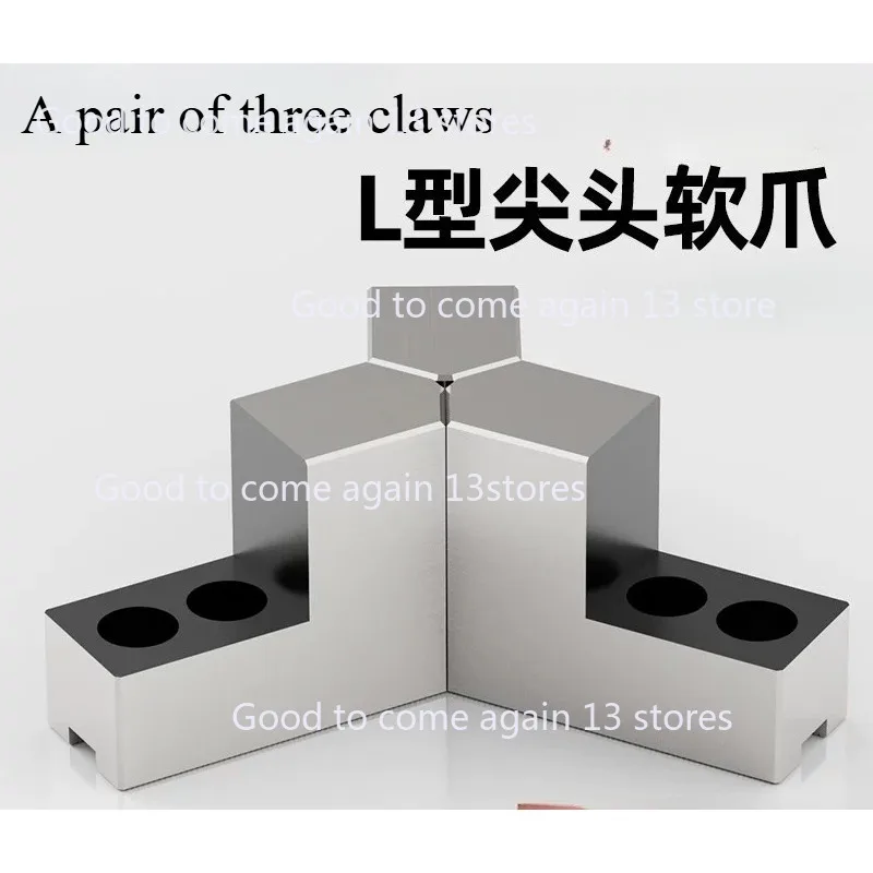 Hydraulic Chuck Three-jaw 568-inch L-shaped Step Heightening Soft Jaw 120-degree Sharp Angle Positive External Clip Reverse Claw