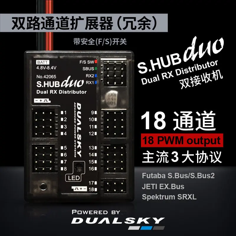 Royi Store SHUB DUO New 18-channel Distributor, Power Management, Dual Receiver Redundancy, Turboje Engine