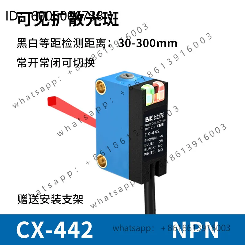 CX-442 diffuse reflection type photoelectric switch sensor  normally open and normally closed integrated 24v