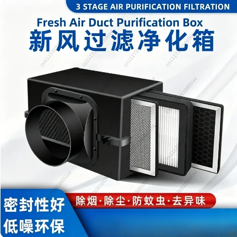 Multi-size Duct Air Filter Box 100/150/200/250mm Pipe Activated Carbon Pre-filter for Home Fresh Air Purification