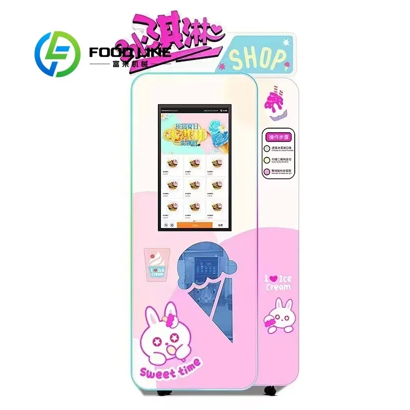 ماكينة بيع الآيس كريم التجارية الخارجية الأوتوماتيكية بالكامل، ماكينة خدمة ناعمة تعمل بقطع النقود المعدنية