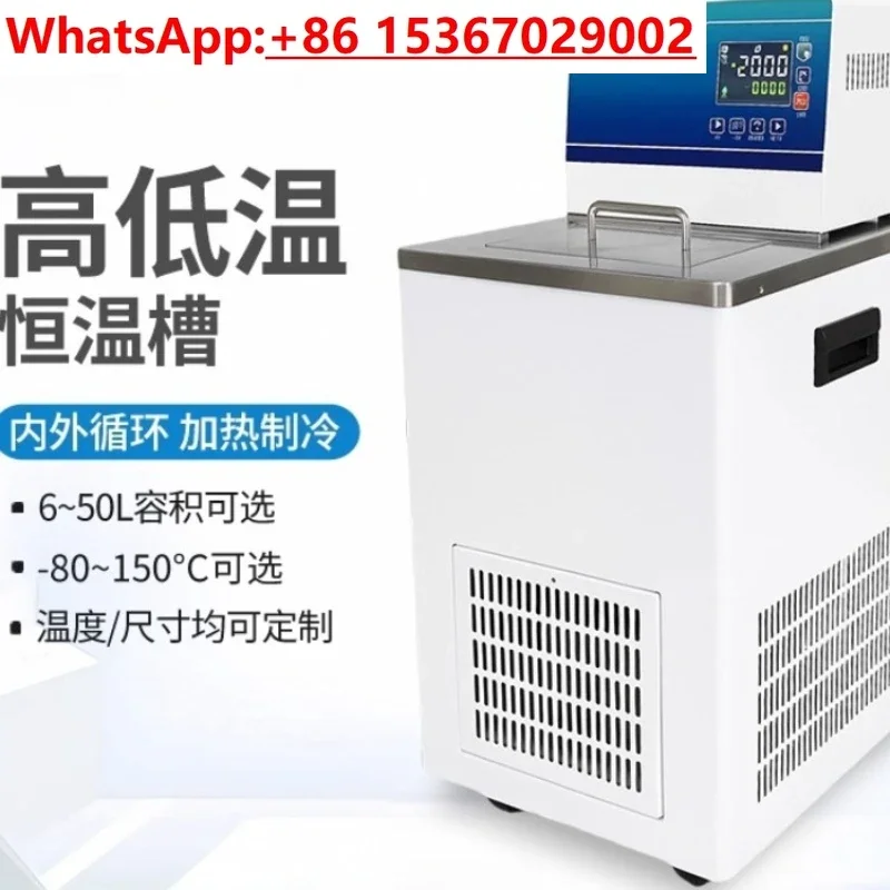 DC0506 heating and refrigeration cycle laboratory high and low temperature cycle thermostat