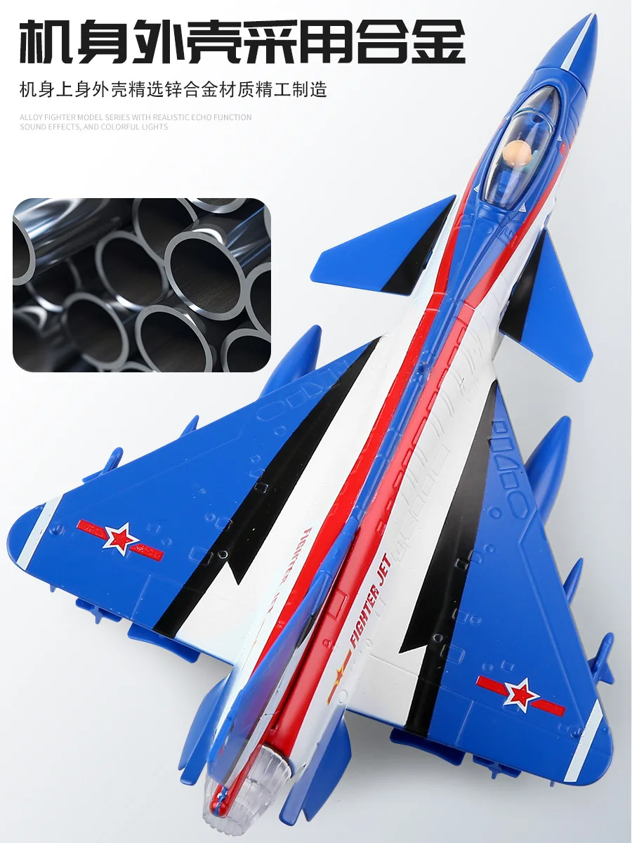 Alloy J-10 F-22 Rafale Fighter JET Model Sound Light Pull back Aviation Military Aircraft Alloy Fighter model Toy Ornament Gift