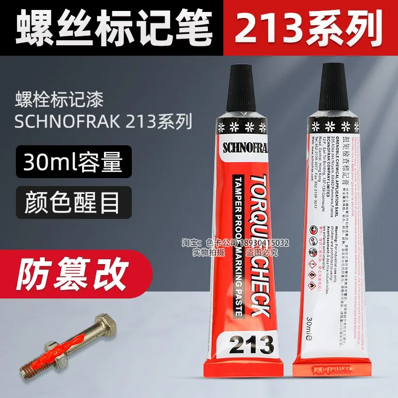 SCHNOFRAK bolt anti loosening marking adhesive 21303 screw torque marking paste anti tampering disassembly marking pen