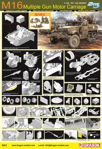 DRAGON 6381 1/35 M16 Multiple Gun Motor Carriage with bonus figures