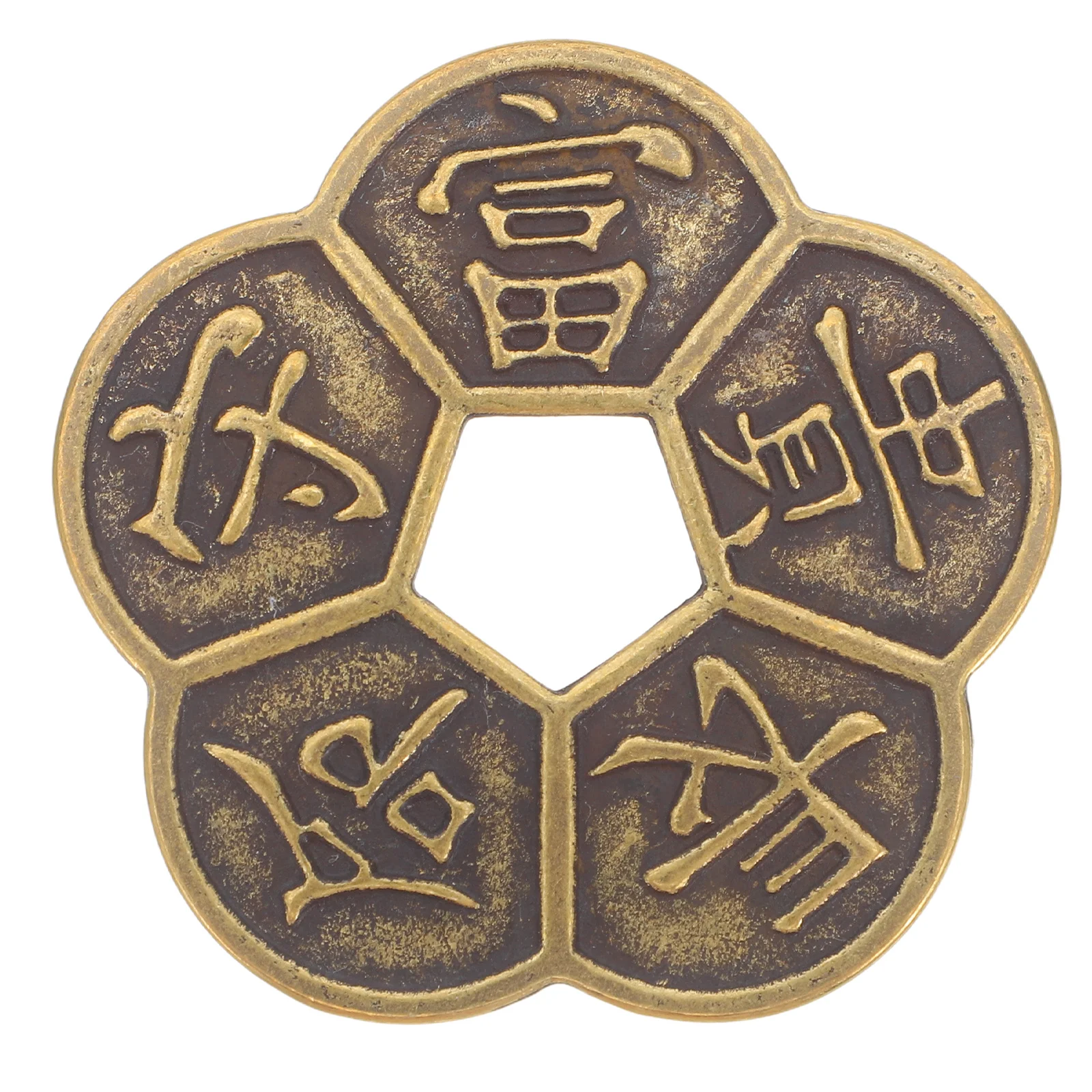 Brass Coin Hole Chinese Divination Coin Feng Shui Fortune Decor Decorative Brass Coins Lucky Charm Collection