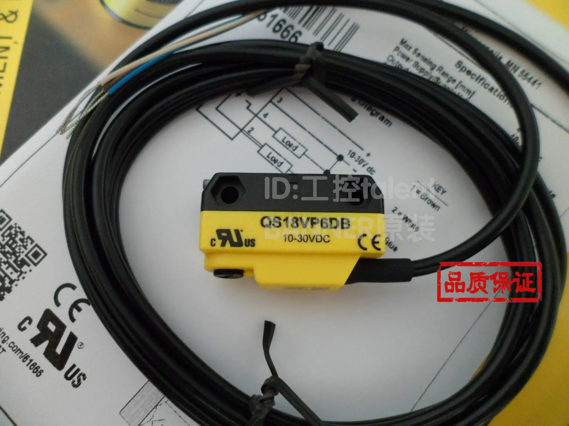 

новый диффузный фотоэлектрический датчик QS18VP6DB QS18VN6DB