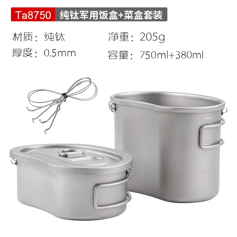 طقم أواني طهي متعددة الوظائف للاستخدام الخارجي من التيتانيوم النقي، صندوق غداء محمول مع وعاء معلق خفيف الوزن للتخييم والتسلق