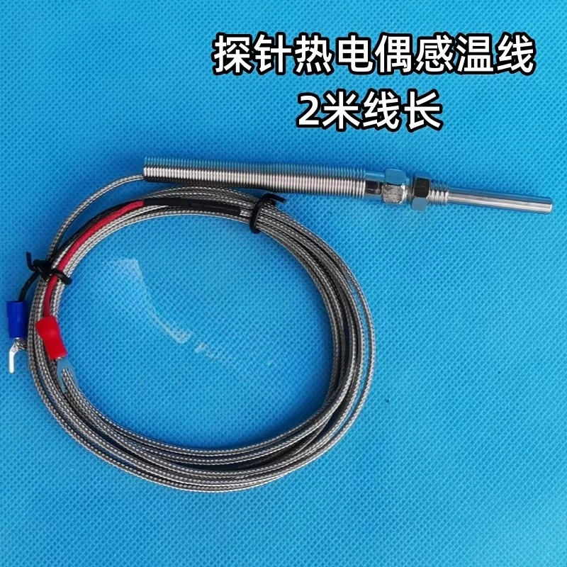 Injection Molding Machine Thermocouple Temperature Sensing Line Dryer Compression Spring Line Probe Temperature Measurement 400