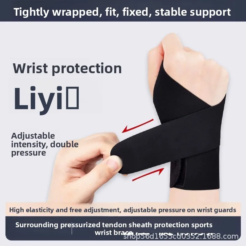 Рисунок 3 - Спортивная поддержка запястья Slim