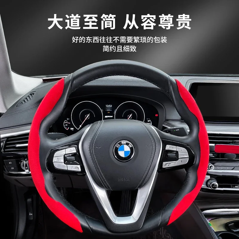 

New 2 Halves Car Steering Wheel Cover 38cm 15inch Fur Material Wheel Booster Cover Anti-skid Accessories
