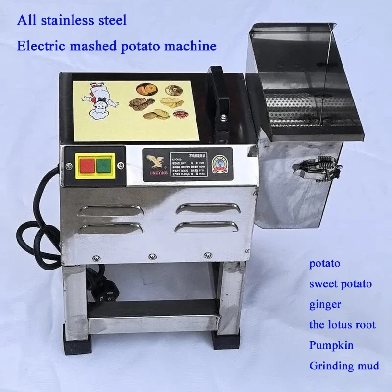 Factory direct supply electric powder mashed potato machine sweet potato grinder vegetable grinder