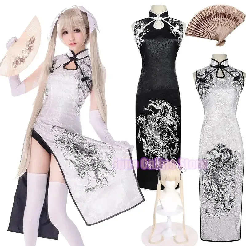 Anime Sora Kasugano Cosplay Yosuga No Sora disfraces Cosplay blanco negro Cheongsam Kasugano Sora peluca Halloween carnaval fiesta Cos