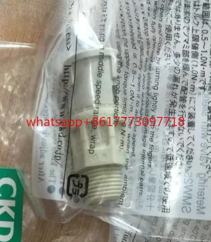 SMW2-8A, SMW2-6A throttle valve with muffler