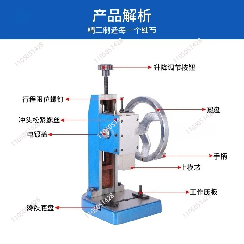 JA-2-1.5T Hand Plate Punch/manual Turntable Press/desktop Type Press, Industrial Precision Stroke Can Be Positioned
