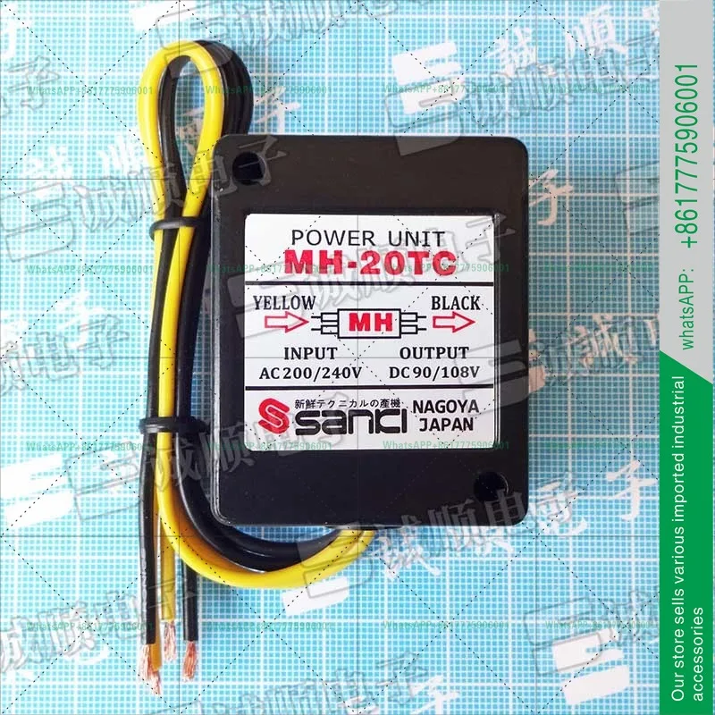 Relay type MH-23/MH-20TC original brand new