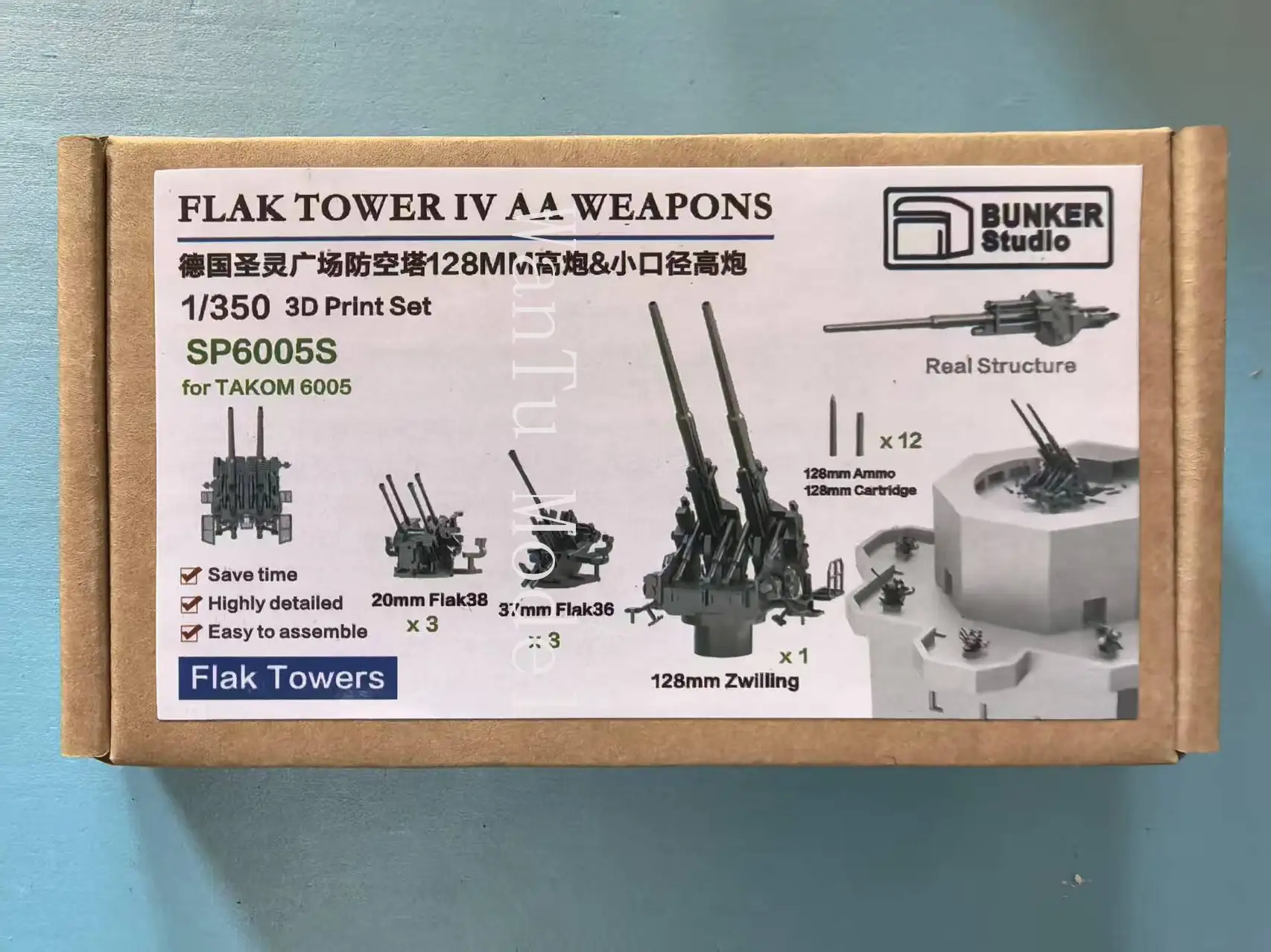 SP6005S 1/350 Flak Tower IV AA Weapons Set (128mm/20mm/37mm) for TAKOM 6005