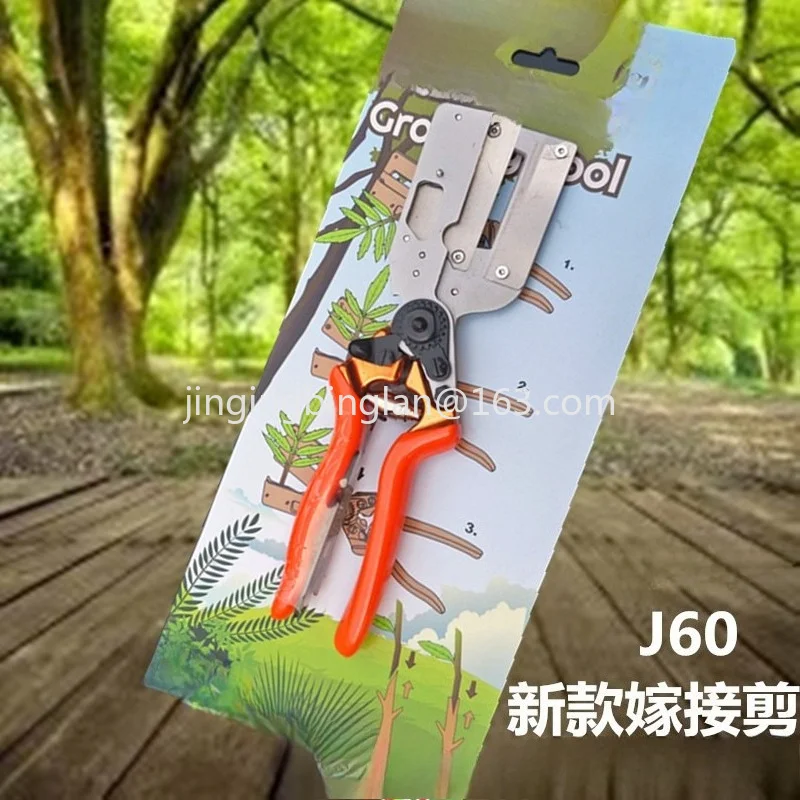 Manufacturers' hot-selling J60 seedling grafting tools, fruit tree grafting tools, grafting tools
