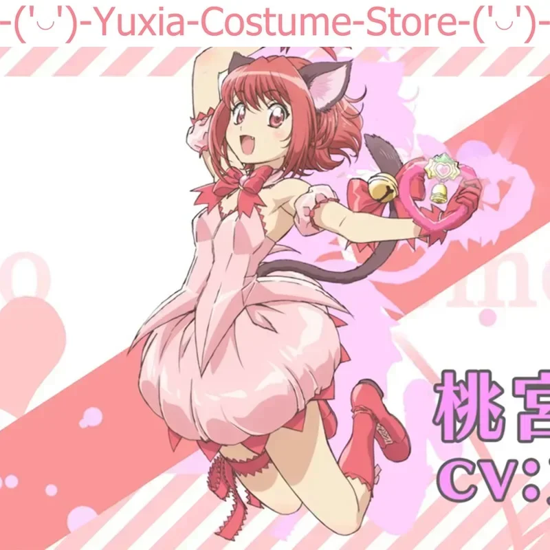 Anime! Tokyo Mew Mew Momomiya Ichigo Magic Girl Pink Dress Elegant Uniform Cosplay Costume Halloween Party Outfit Women