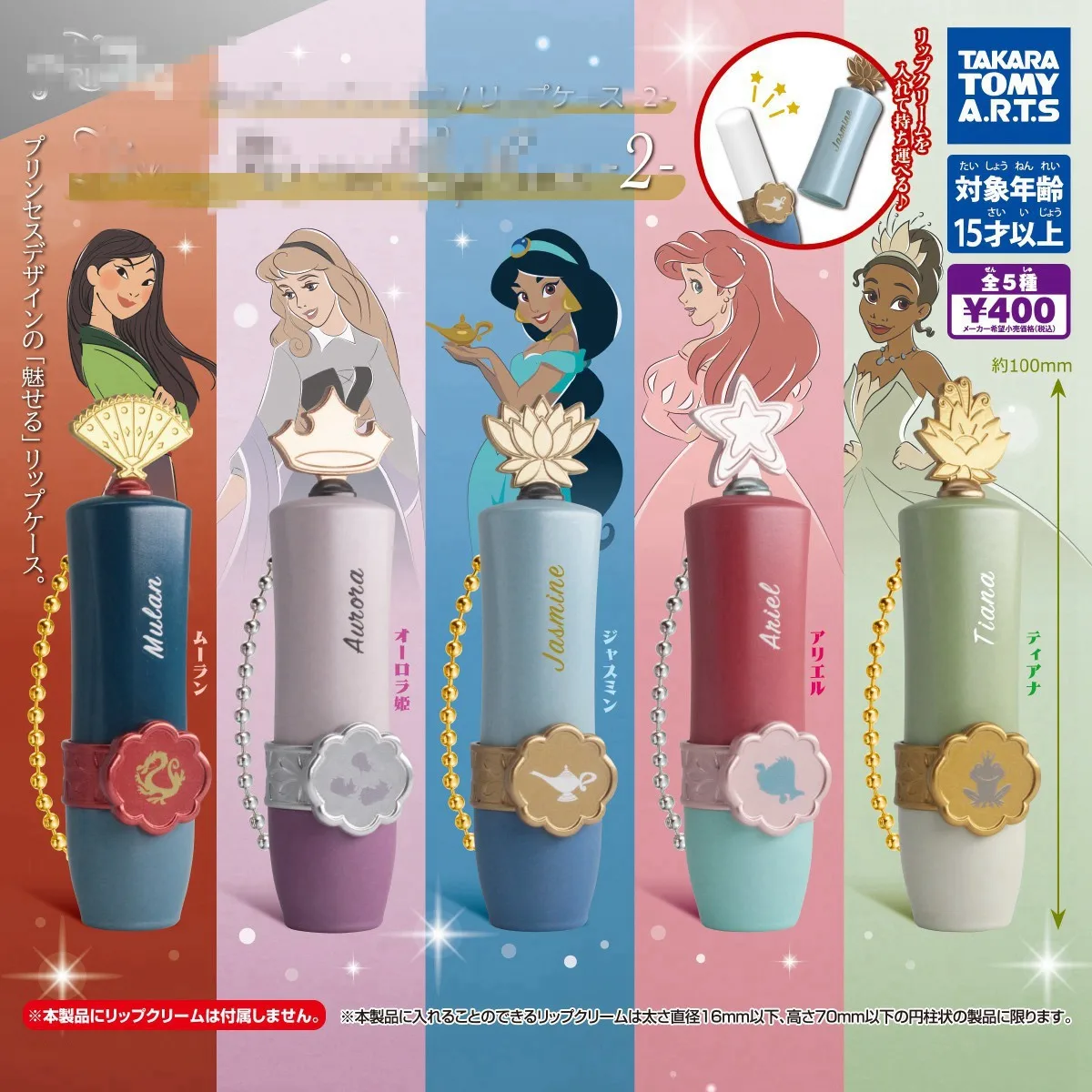 Japanese Genuine Gacha Scale Model Princess Lip Balm Case Lipstick Case Pendant Mulan Jasmine Ariel Action Figure Toys