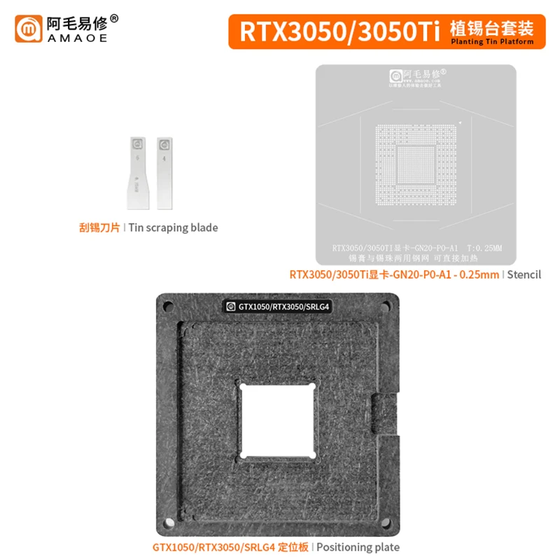 Amaoe BGA GPU 리볼링 스텐실 템플릿 스테이션, GN20 RTX3050 RTX3050TI GTX3050 GN20-P0-A1 포지셔닝 플레이트, 식물 주석강