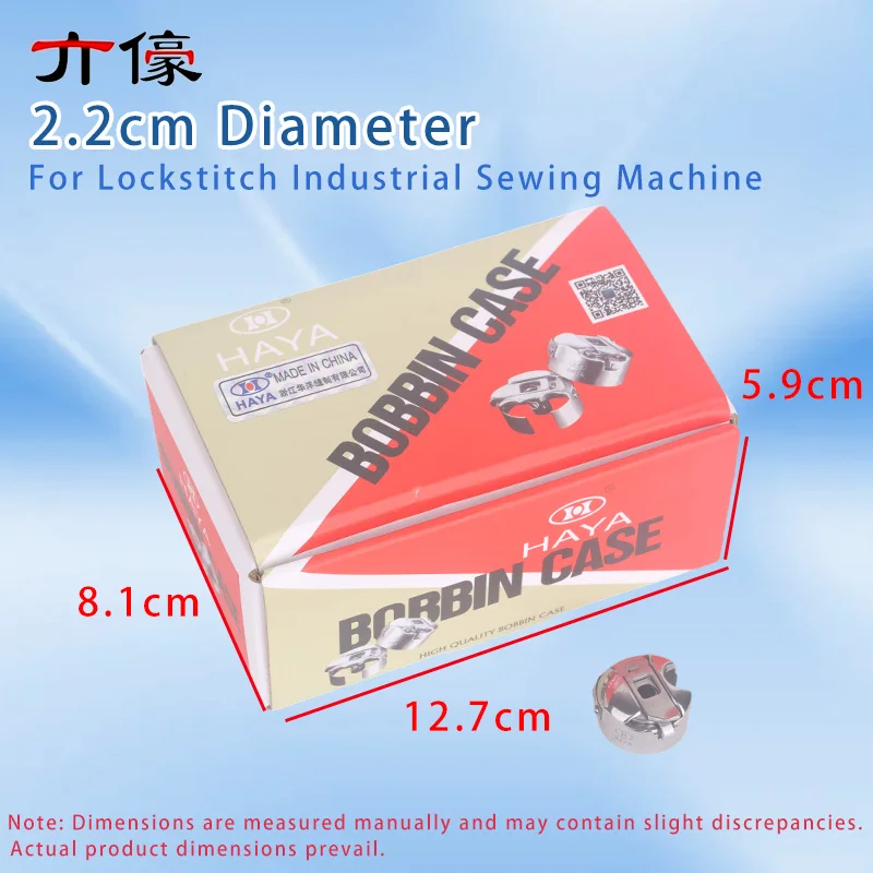 Haya Bc-Db1-Nbl – boîtier de c - Sewing Machine Yarn avis et prix