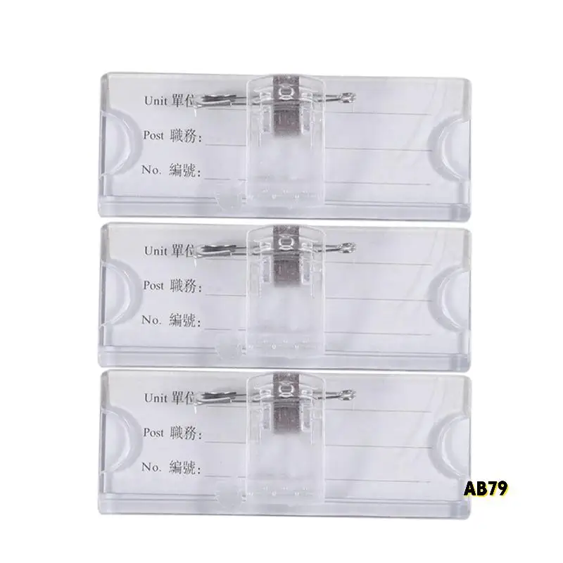 กิ๊บติดป้ายชื่อพลาสติกแข็งใส 30 ชิ้น