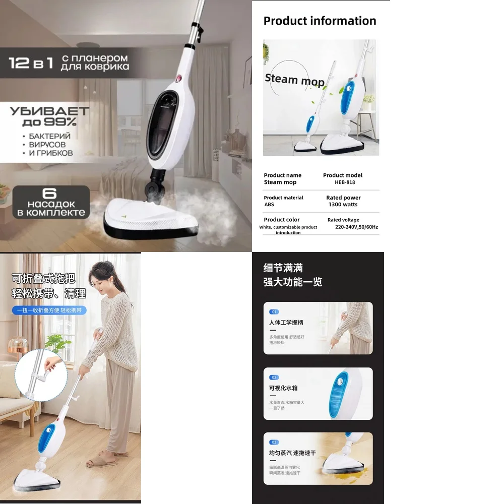 

Горячая новинка 2026: Многофункциональная электрическая паровая швабра для высокотемпературной очистки, ручной очиститель от клещей и стерилизатор