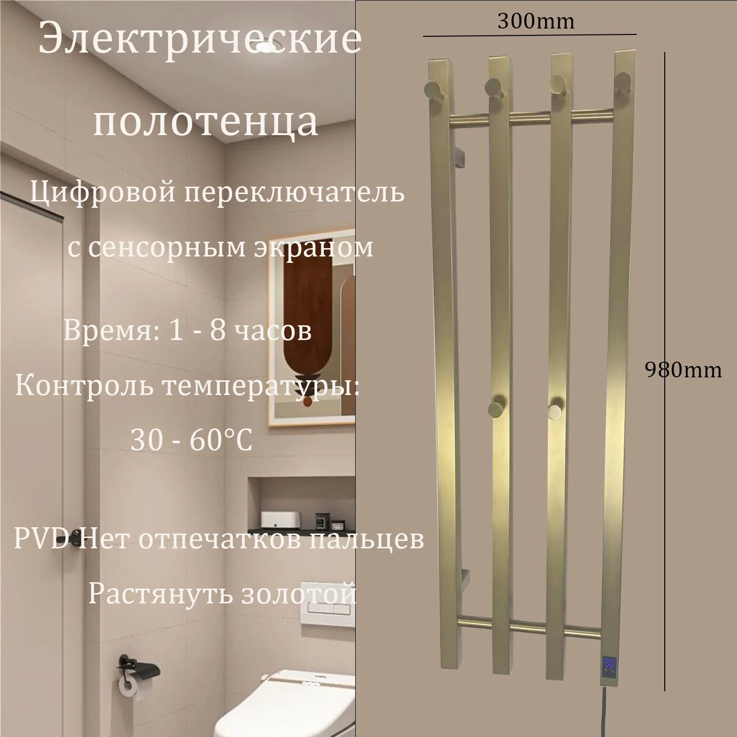 Electric Heated Towel Rack for Bathroom, Matte Black Carbon Fiber Towel Warmer, Timer Constant Temperature Drying Rack
