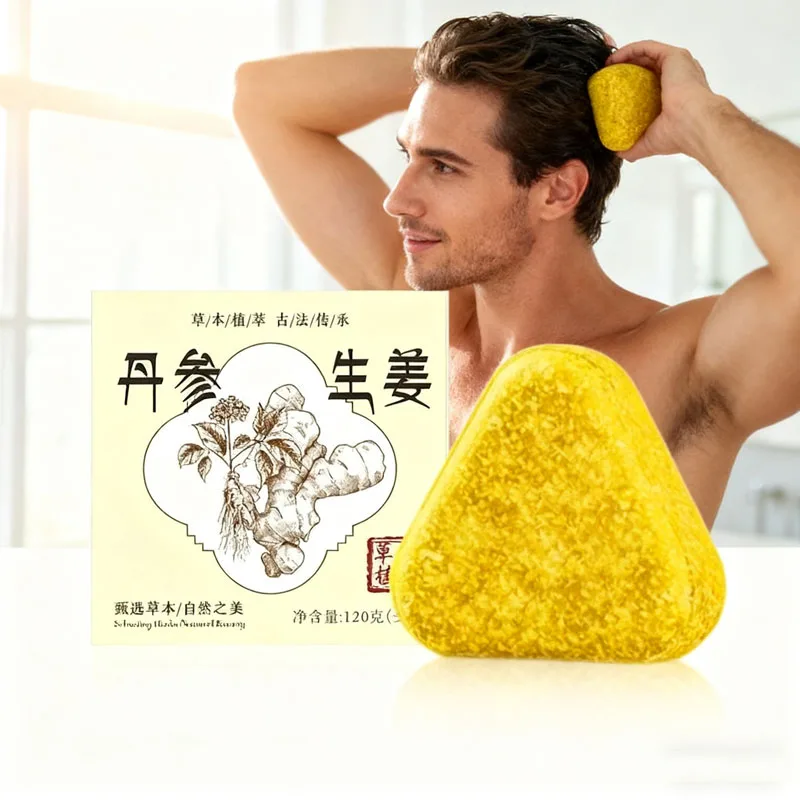 

Натуральное мыло-шампунь ручной работы с куркумой, подходит для всех типов волос, увлажнения и разглаживания, контроль жирности и пушистых волос, уход за волосами