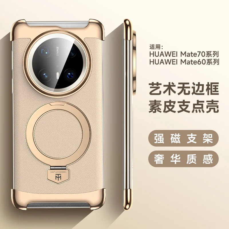 

Чехол для телефона Alien PC из натуральной кожи без рамок для Huawei Mate 60 70 Pro + Pura 70 80 Pro + ультрамагнитный кронштейн, защитный чехол