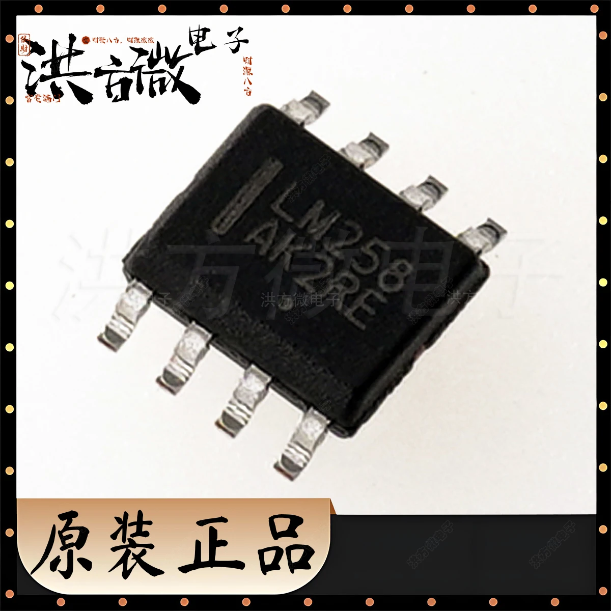 LM258DR2G Neworigin…