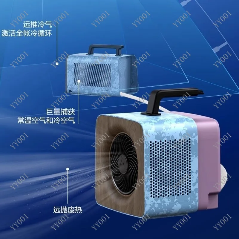 Portable Split Air Conditioner Airmate C509 Outdoor Camping Easy Install Free Cooling Equipment
