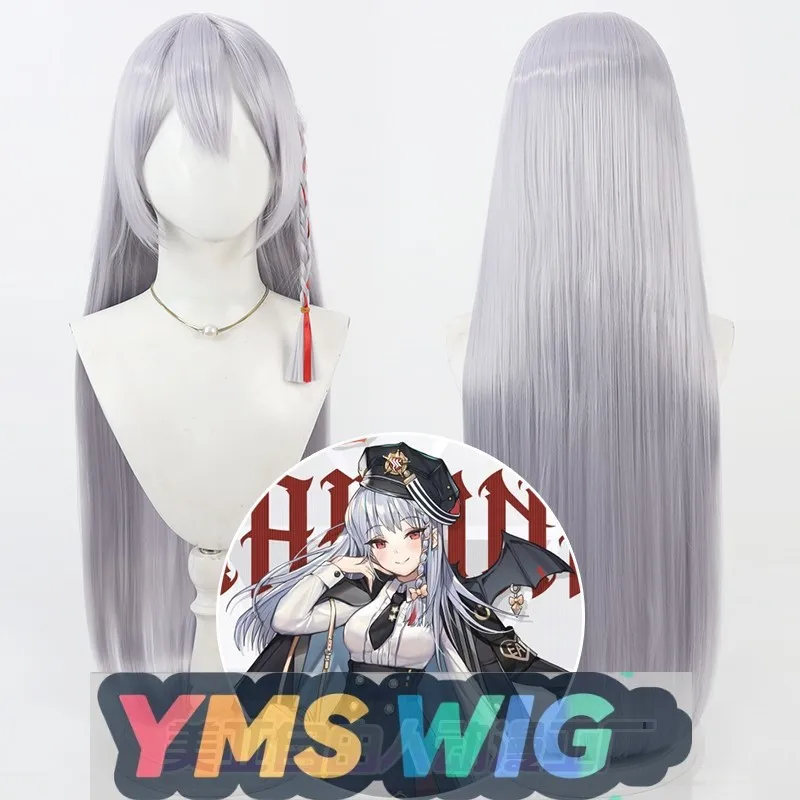 

【YMS WIG】Azure Files Black Hall Haruna Cosplay Wig Kurodate Haruna Scalp Silver White