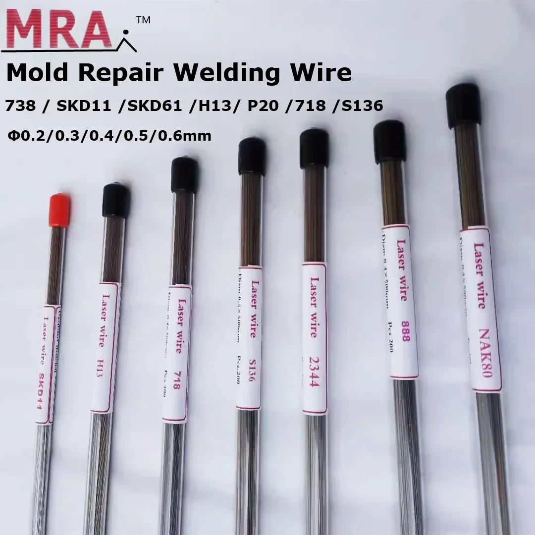 200pcs MAR Mold Repair Welding Wire Rods 738 SKD11 SKD61 H13 P20 718 S136 USC Argon Arc Laser Welding for Dia Tooling Repair